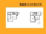 建物プラン例(間取り図)