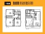 その他建物プラン例