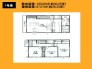 建物プラン例(間取り図)