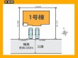 日野市三沢2丁目【】