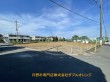 日野市三沢1丁目【】