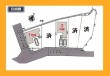 日野市南平9丁目【】