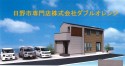 サブ画像2