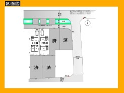 日野市大字日野