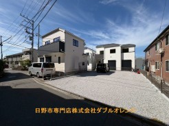 日野市平山5丁目