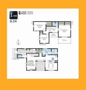 日野市旭が丘5丁目
