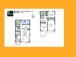 日野市旭が丘5丁目