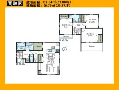 日野市大字日野