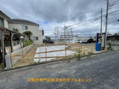 日野市大字日野