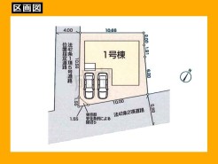 日野市大字日野