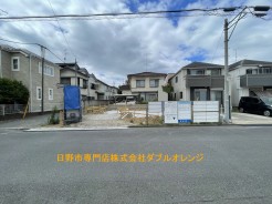 日野市大字日野