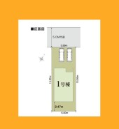 日野市東平山2丁目