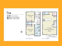 日野市東平山2丁目