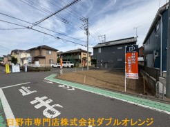 日野市平山5丁目