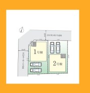 日野市西平山5丁目