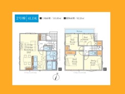 日野市西平山5丁目