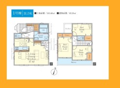日野市西平山5丁目