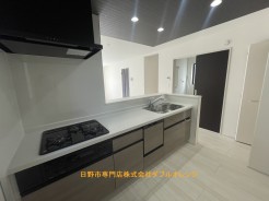 日野市多摩平5丁目