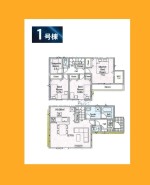 日野市多摩平5丁目