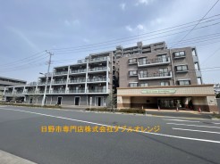 日野市栄町1丁目