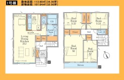 日野市日野本町3丁目