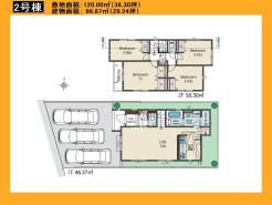 日野市大字上田