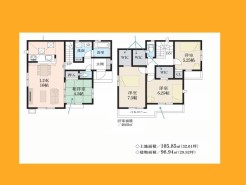 日野市日野台4丁目