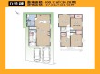 日野市東豊田4丁目【】