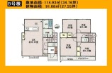 新築一戸建て
