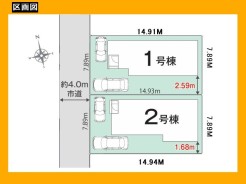日野市大坂上3丁目