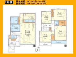 日野市三沢4丁目