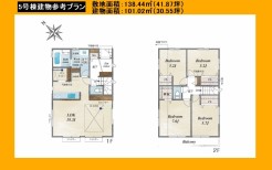日野市東豊田1丁目