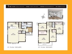 日野市日野台2丁目