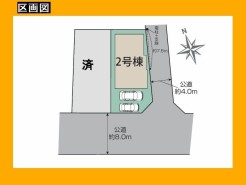 日野市神明3丁目