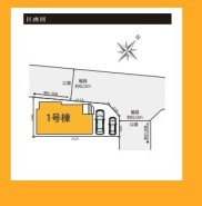 日野市旭が丘1丁目