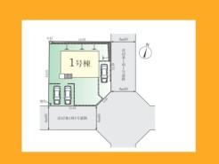 日野市平山2丁目