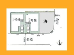 日野市多摩平7丁目