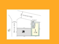 日野市多摩平3丁目