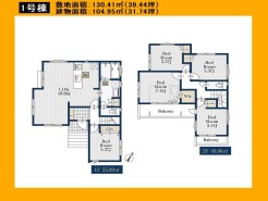 日野市東豊田1丁目