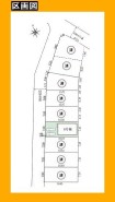 日野市新町5丁目