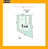 日野市大字日野