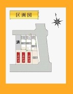 日野市西平山3丁目