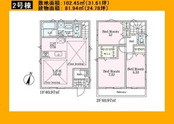 日野市三沢5丁目
