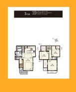 日野市多摩平3丁目