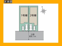 日野市日野本町5丁目