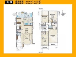 日野市日野本町5丁目
