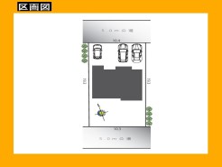 日野市日野本町6丁目