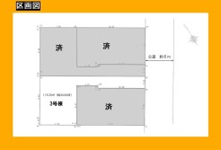 日野市東豊田4丁目