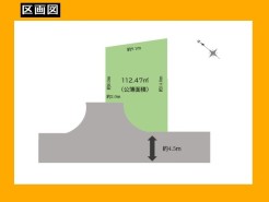 日野市大字日野