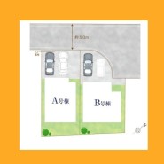 八王子市大和田町1丁目